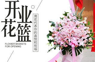 广东汕头市潮阳区棉北街道五三社区花篮配送